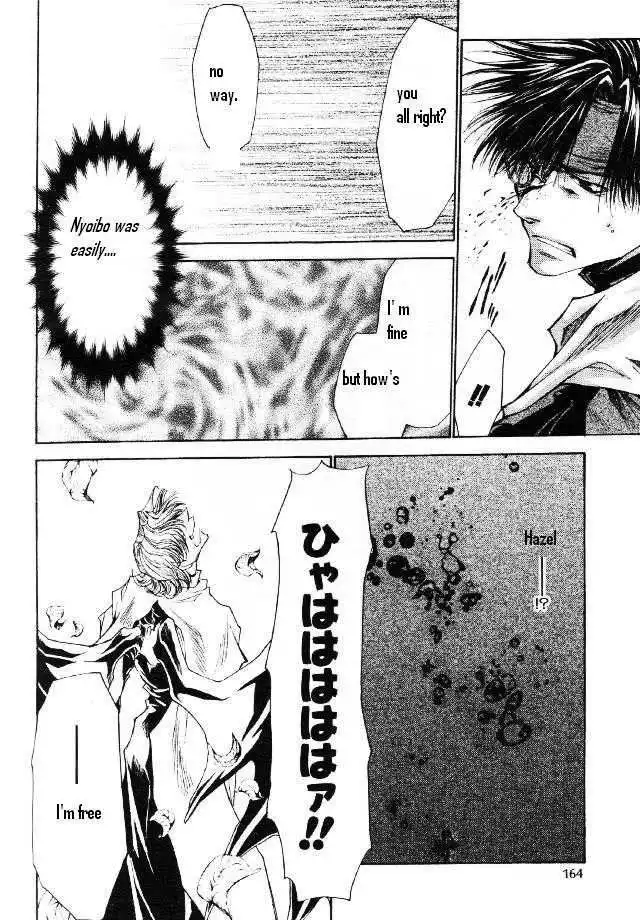 Saiyuki Reload Chapter 46 15